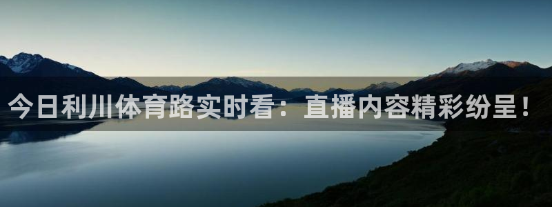 小九直播nba免费观看下载