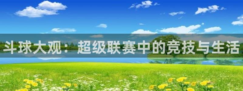 nba小九直播免费观看