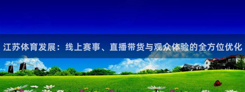 小九直播免费体育直播