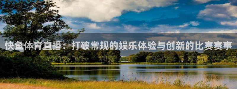 小九直播足球在线观看